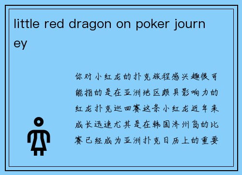 little red dragon on poker journey